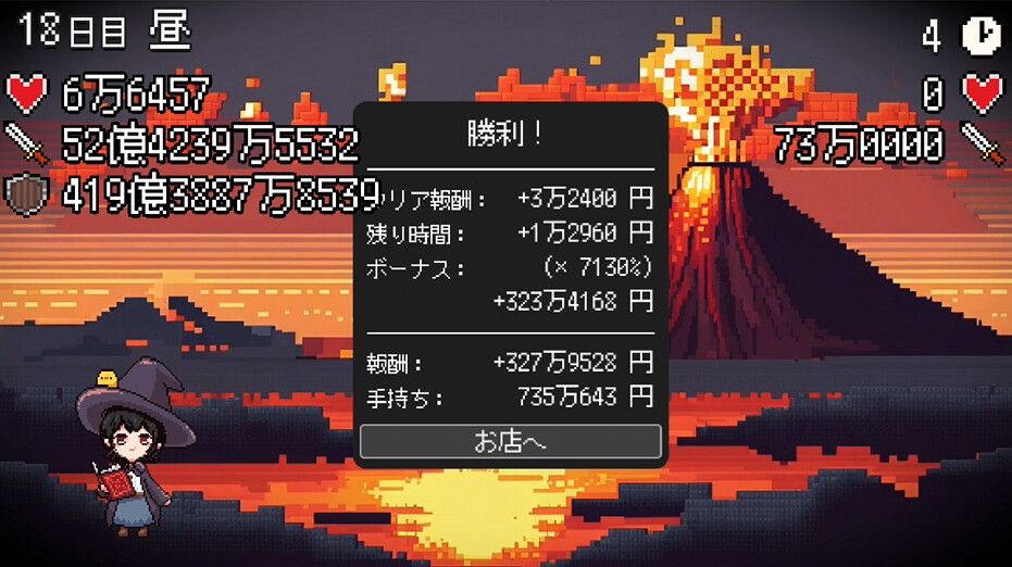 スペルトナエル スクリーンショット 8