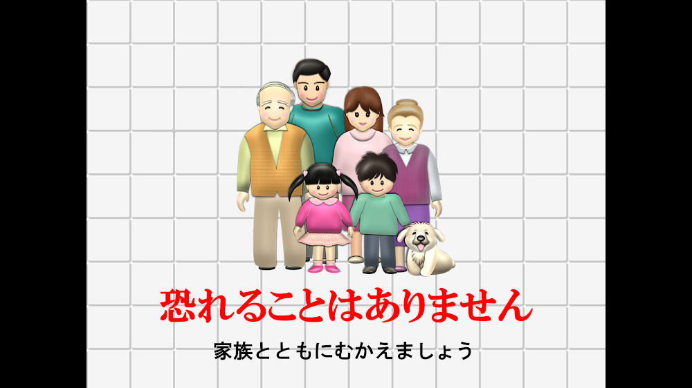 PSA スクリーンショット 3