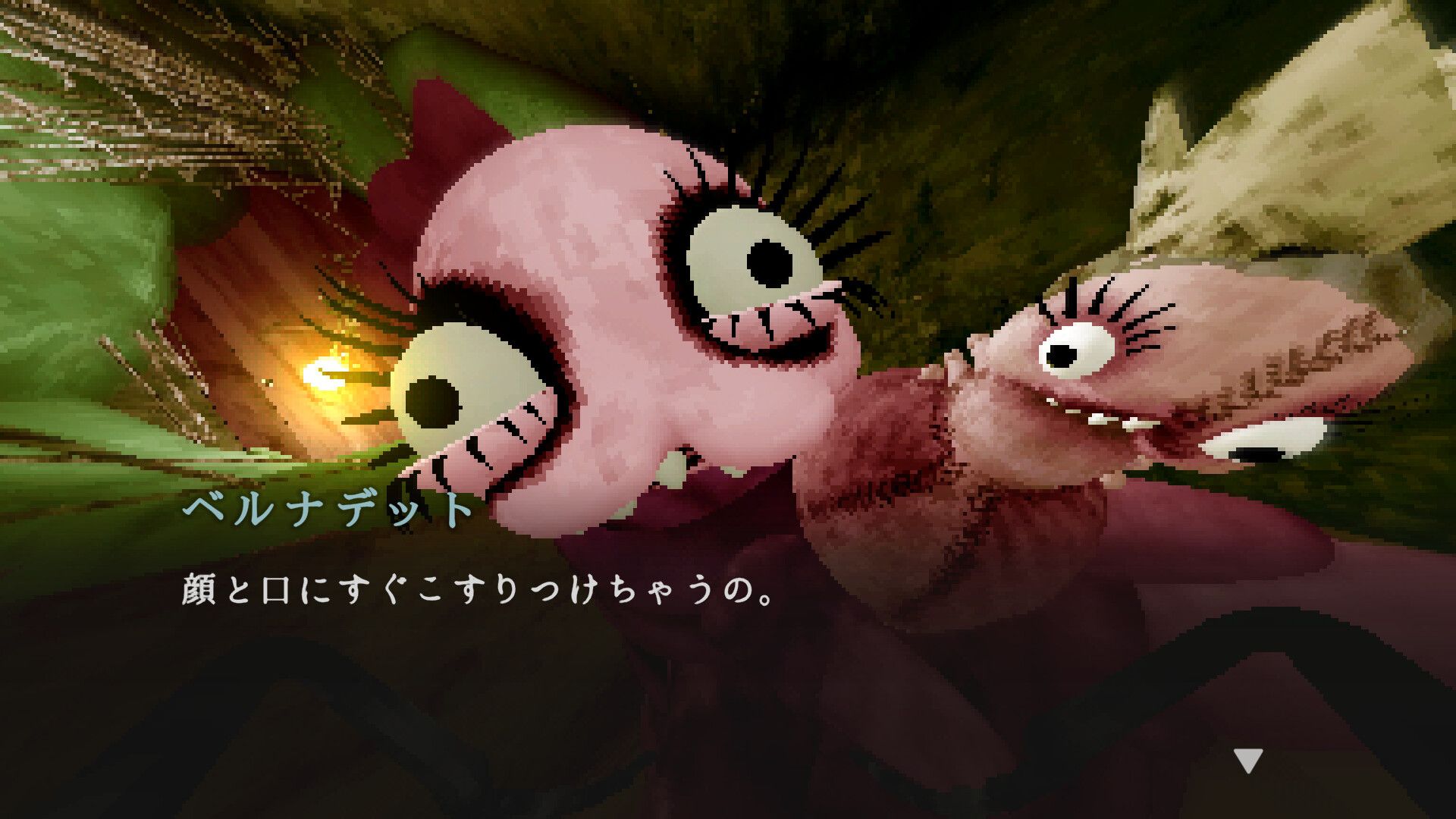 The Hungry Fly スクリーンショット 3