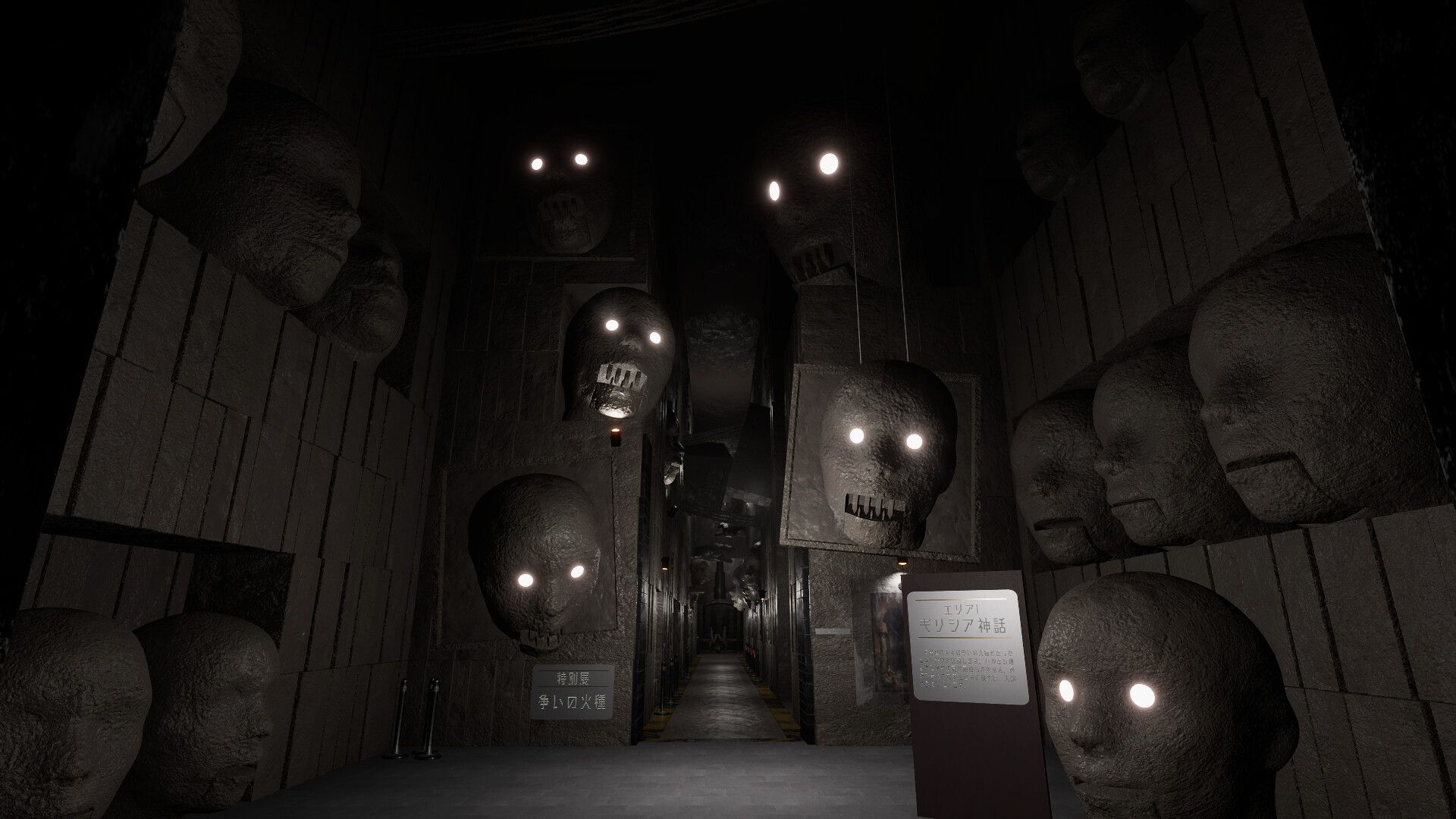 The Lost Gallery スクリーンショット 2