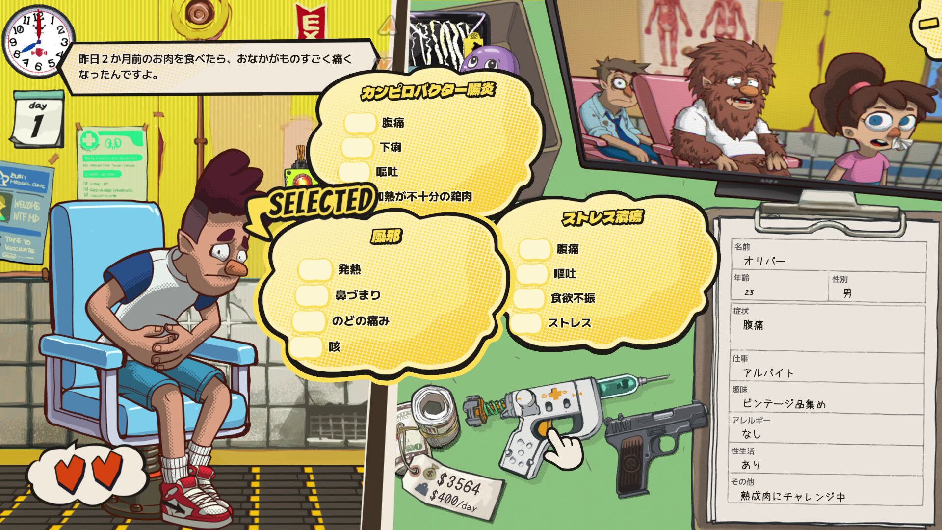 Dr. Oops! スクリーンショット 1