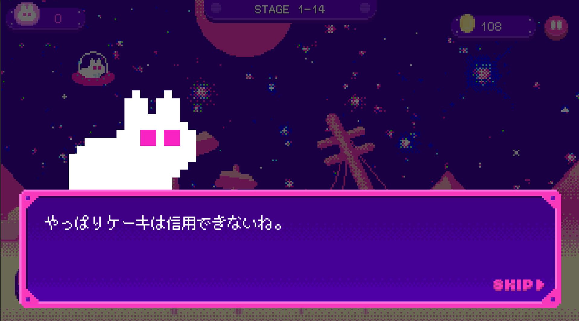 Cheese Moon スクリーンショット 3