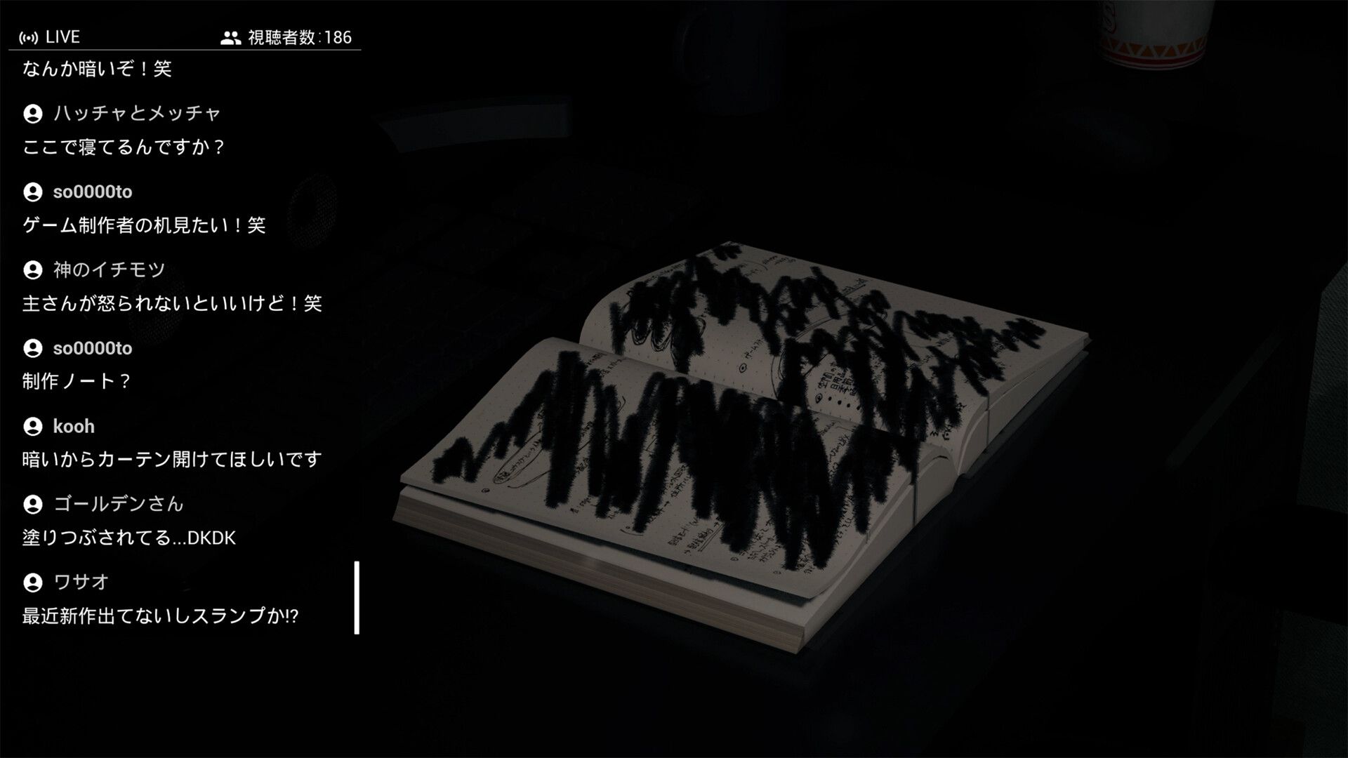 P.I. スクリーンショット 7