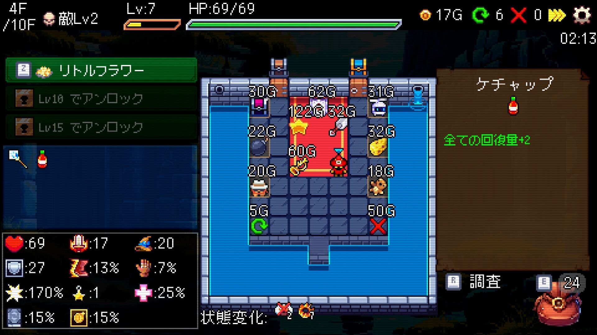 Slot & Dungeons スクリーンショット 5