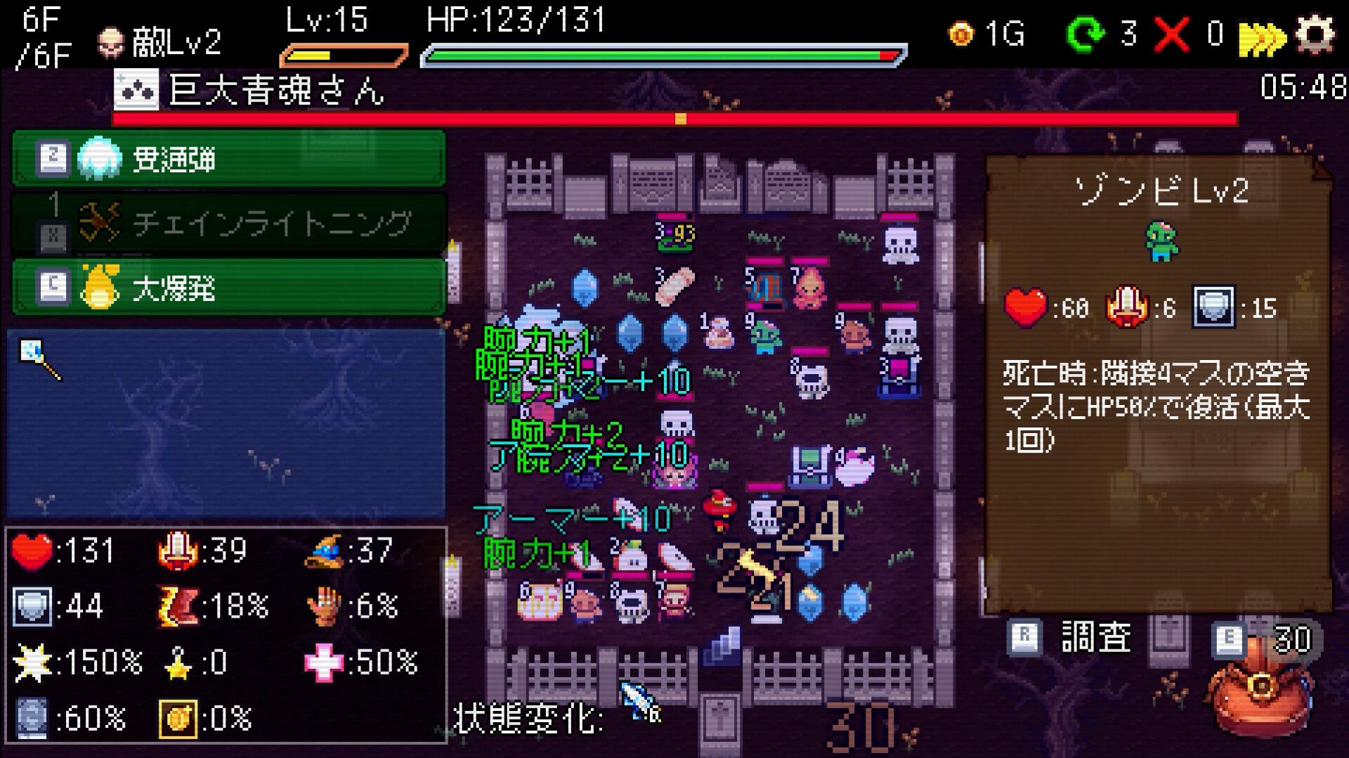Slot & Dungeons スクリーンショット 6
