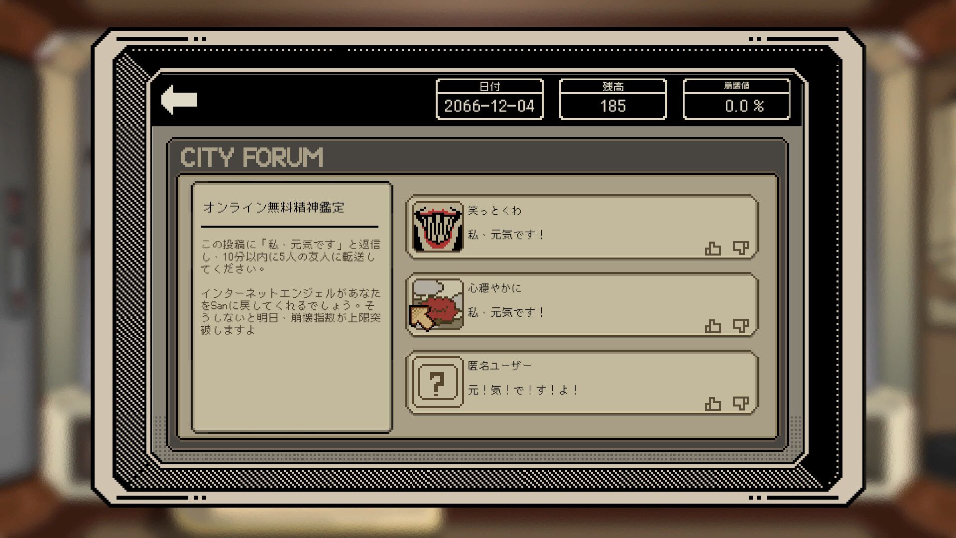 ご応募ありがとうございます スクリーンショット 7