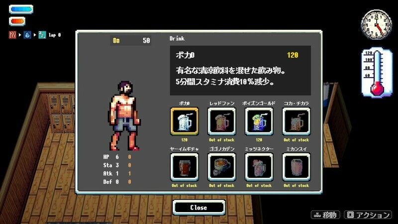 サウナオブザデッド スクリーンショット 8