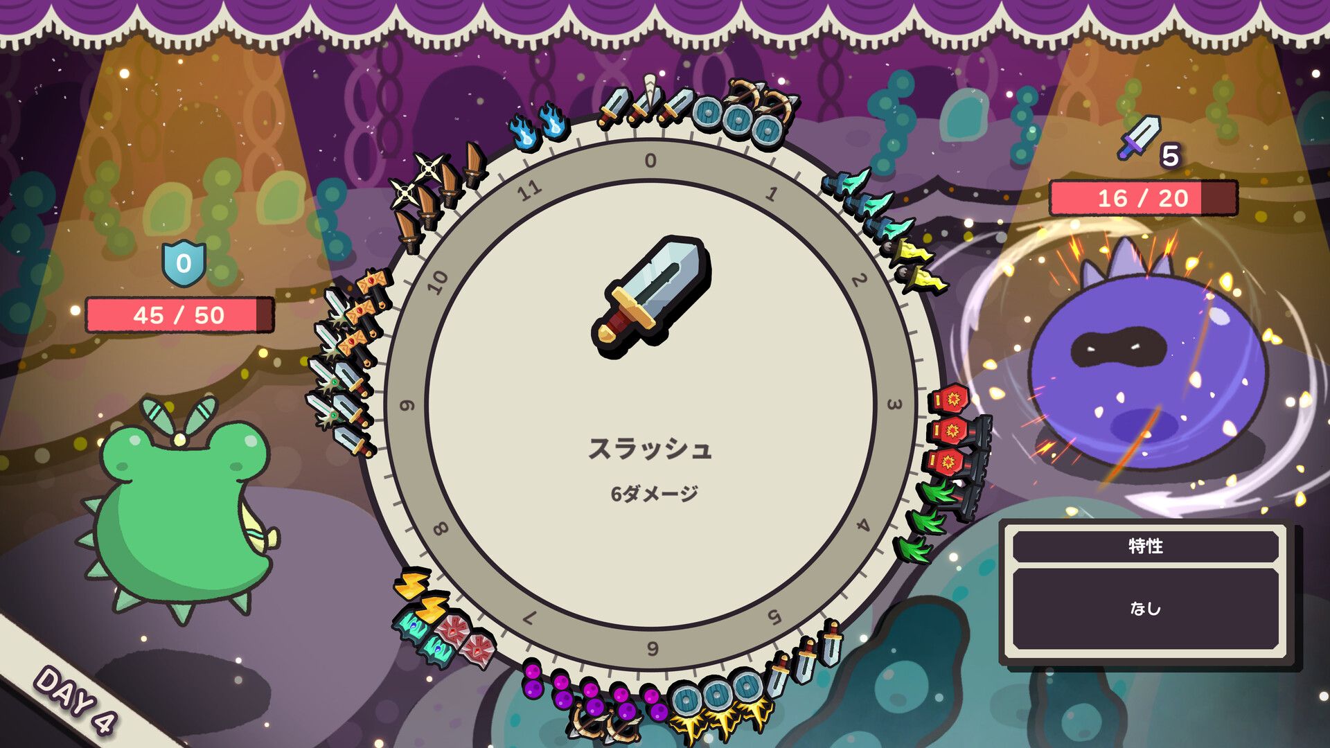 Clock Rogue スクリーンショット 1