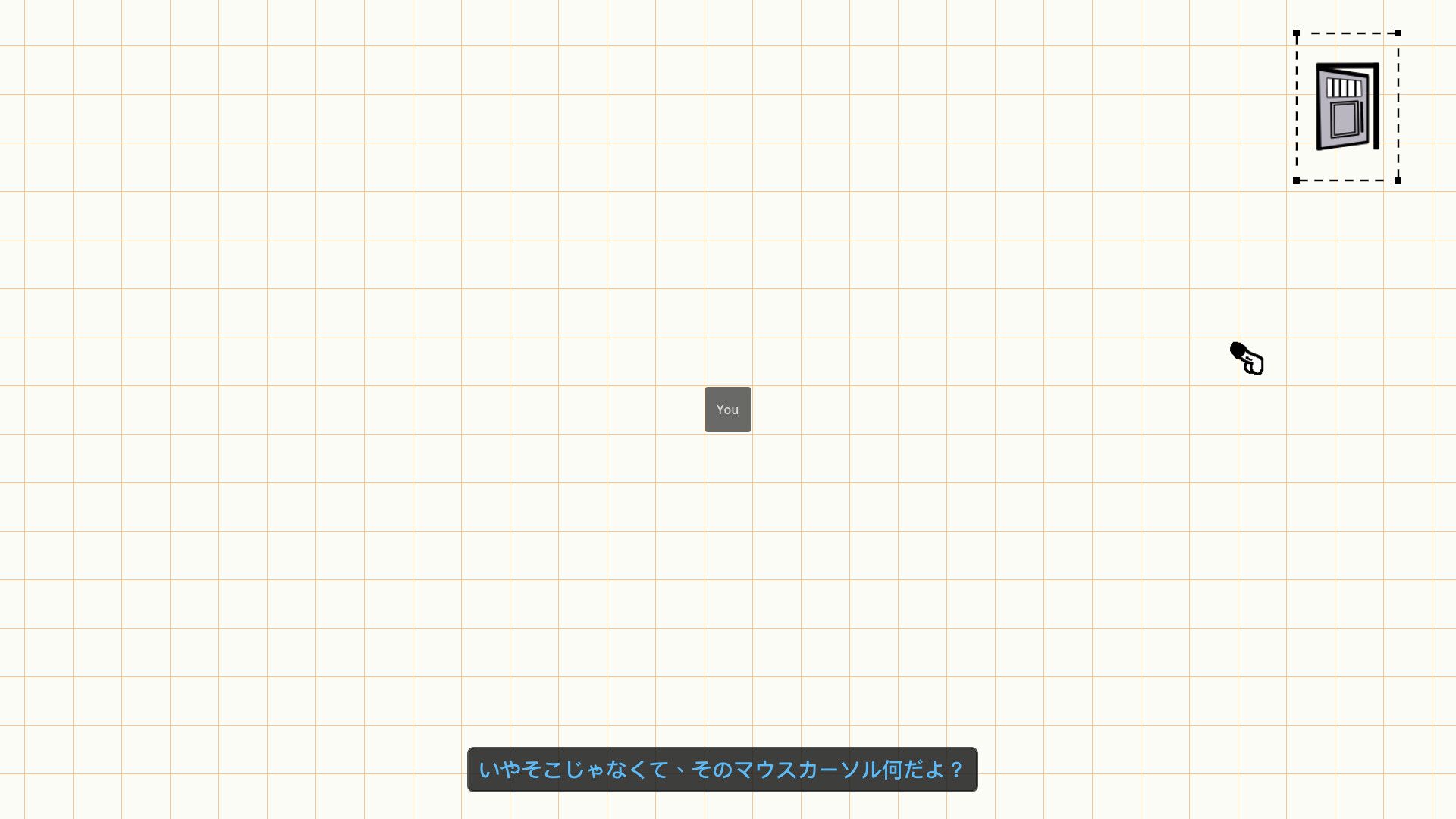 クソゲー、やるな スクリーンショット 2