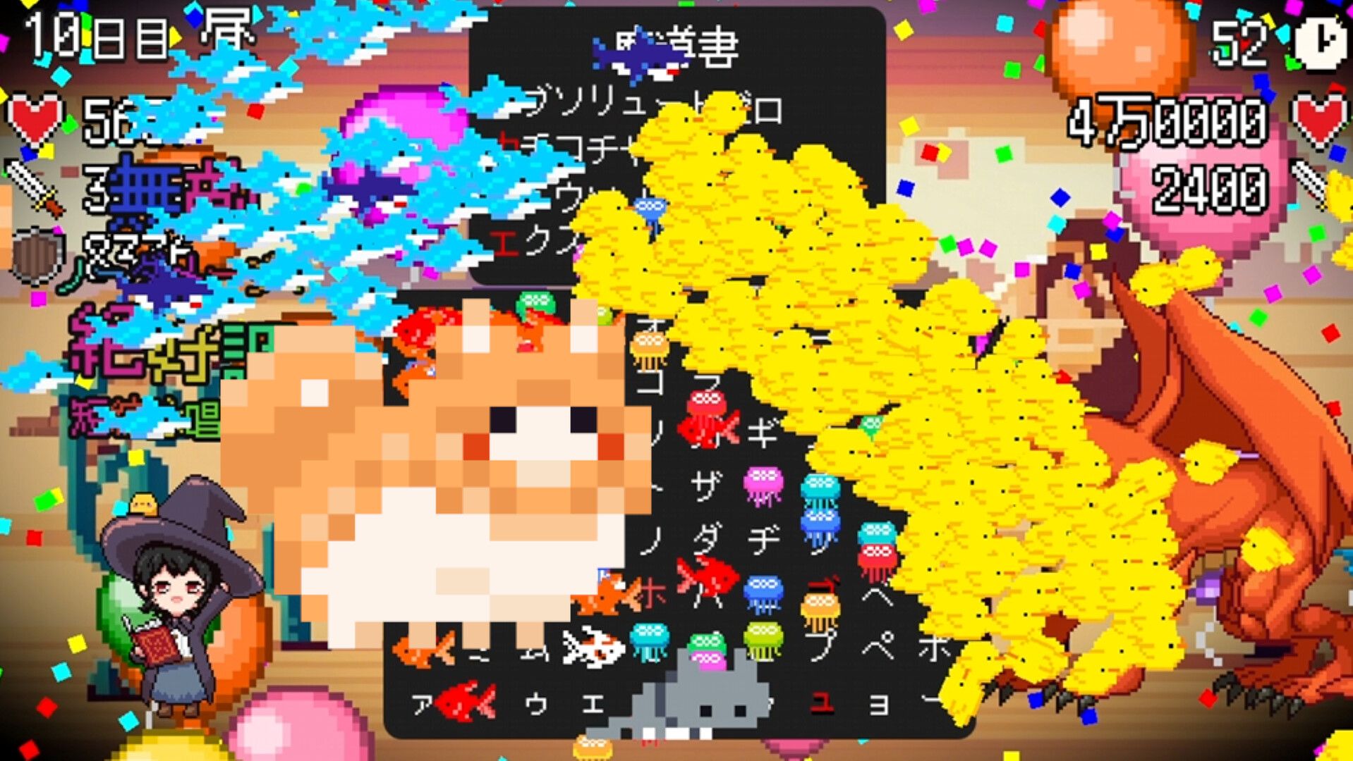 スペルトナエル スクリーンショット 5