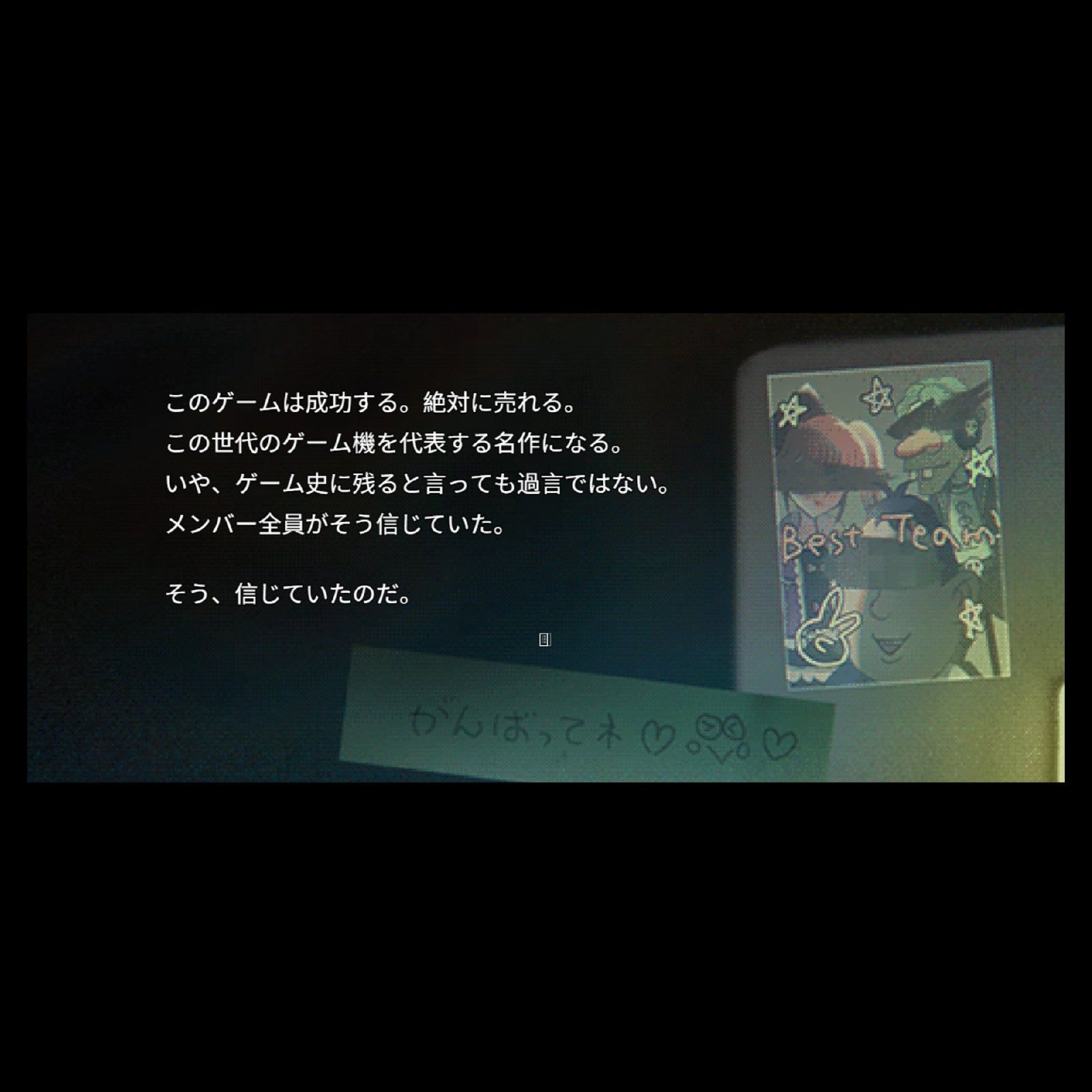 H9：ORIGIN スクリーンショット 6