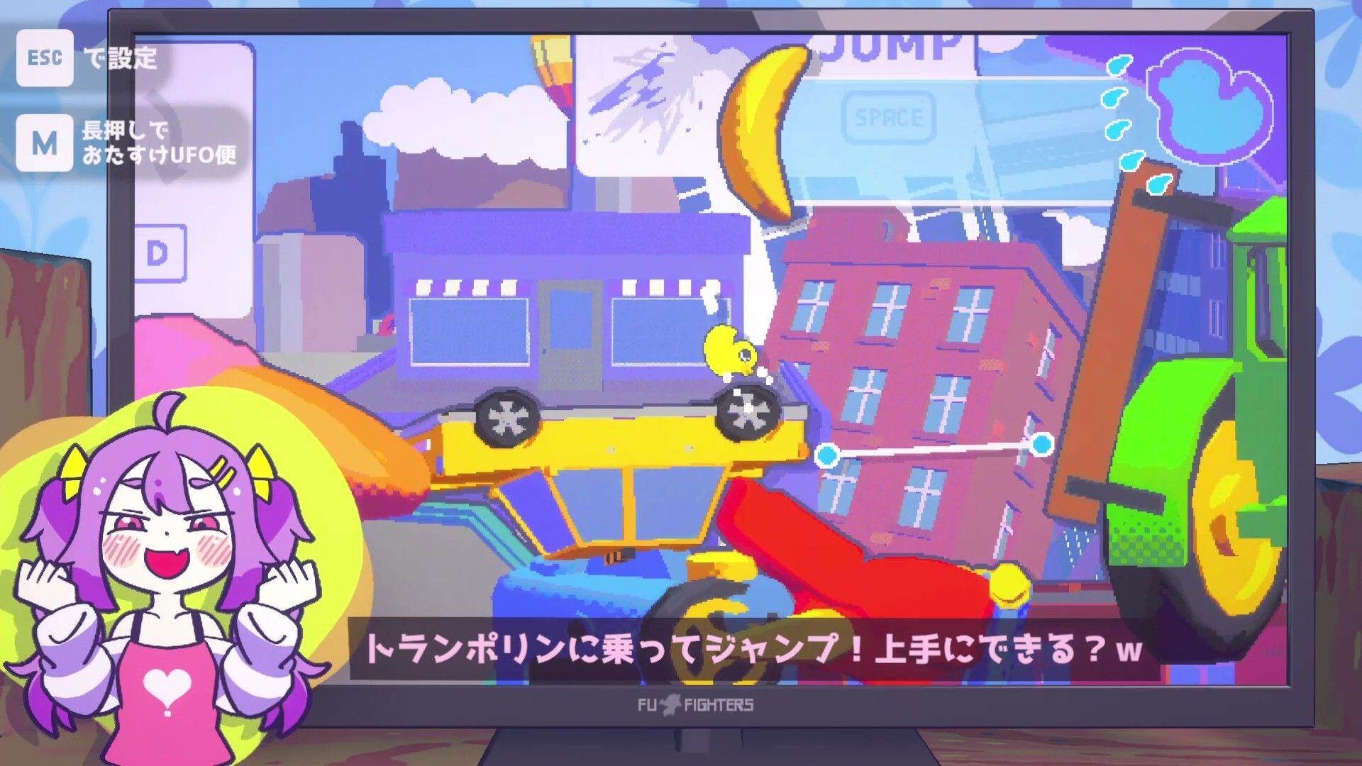 ざこのあひる スクリーンショット 2