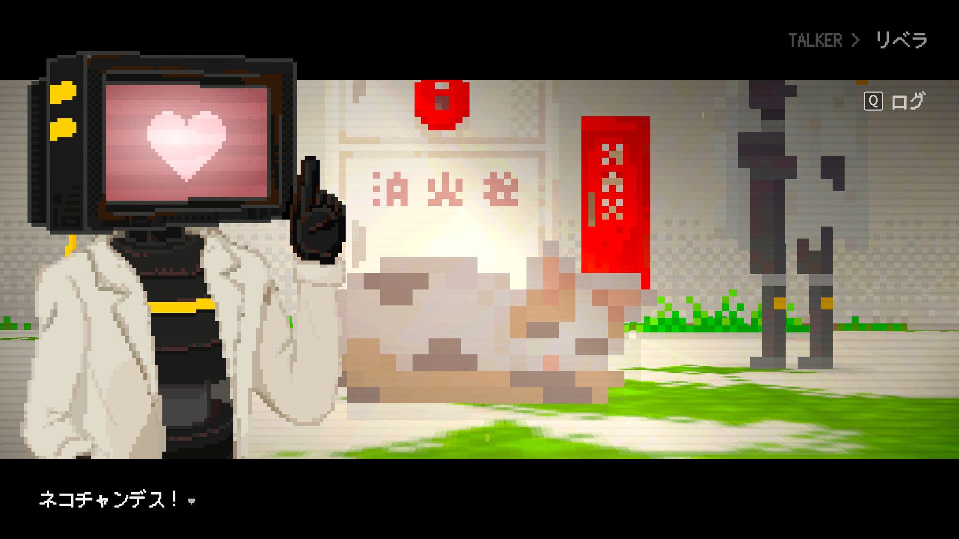 人のいない世界に スクリーンショット 1