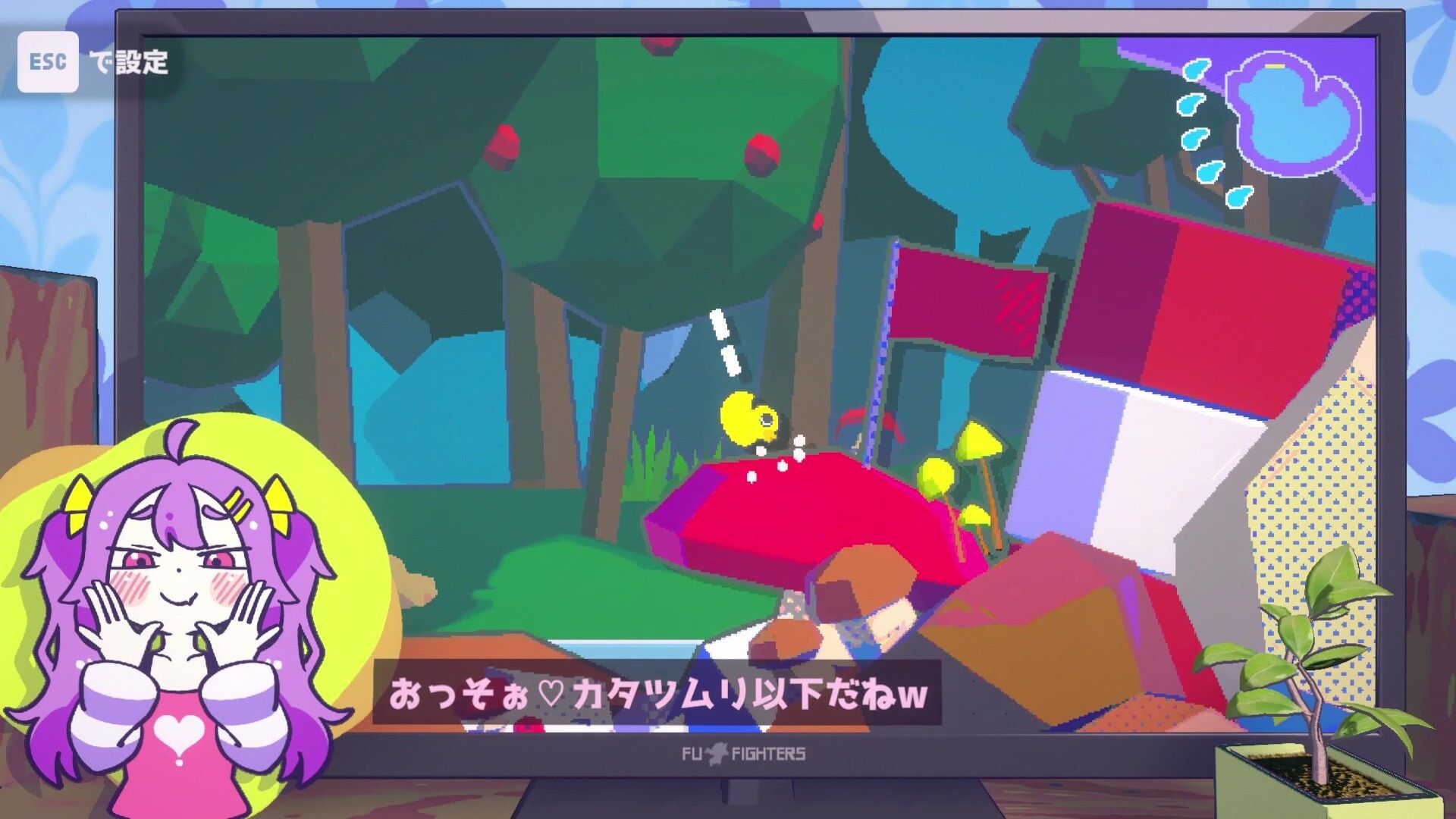 ざこのあひる スクリーンショット 3