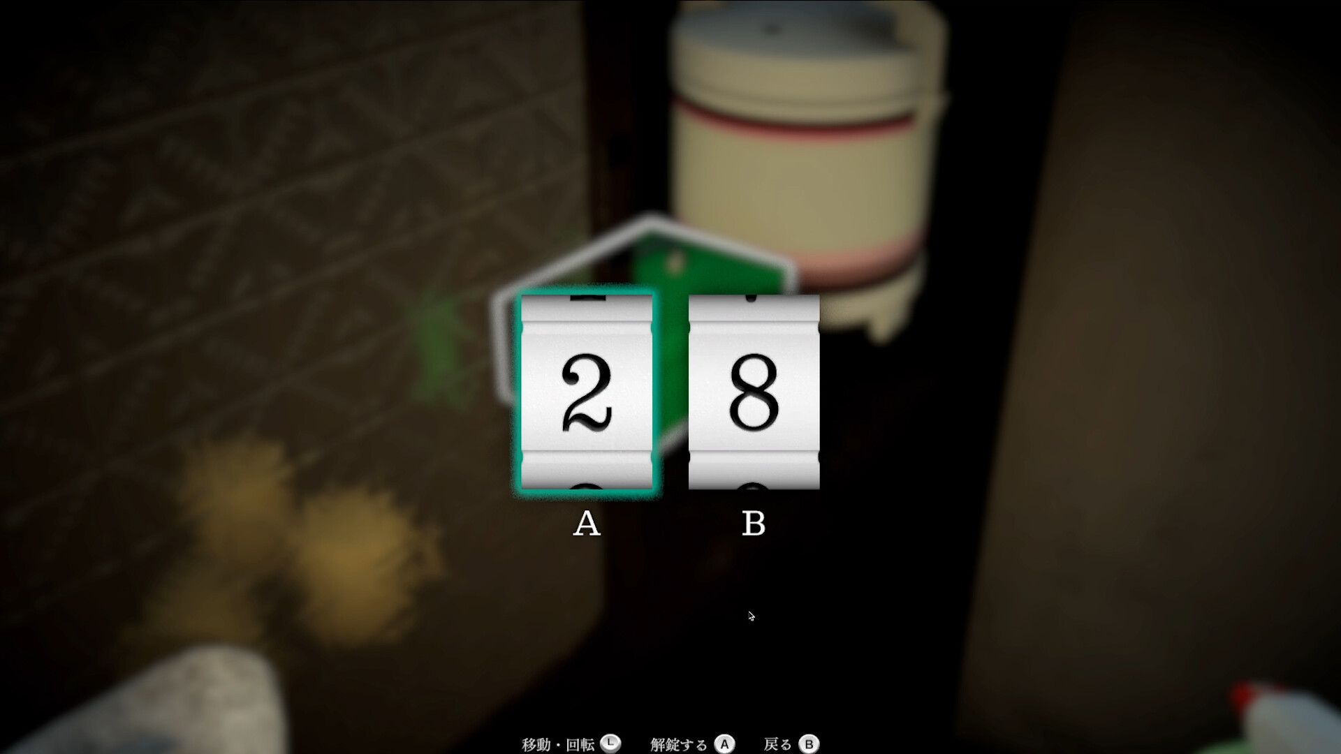 しずかなおそうじ スクリーンショット 5