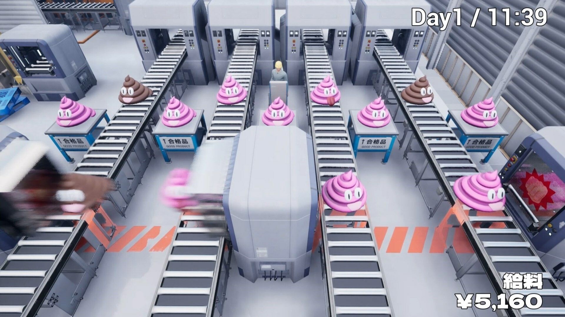 うんちがいさがし　～うんちの品質を守るゲーム～ スクリーンショット 3