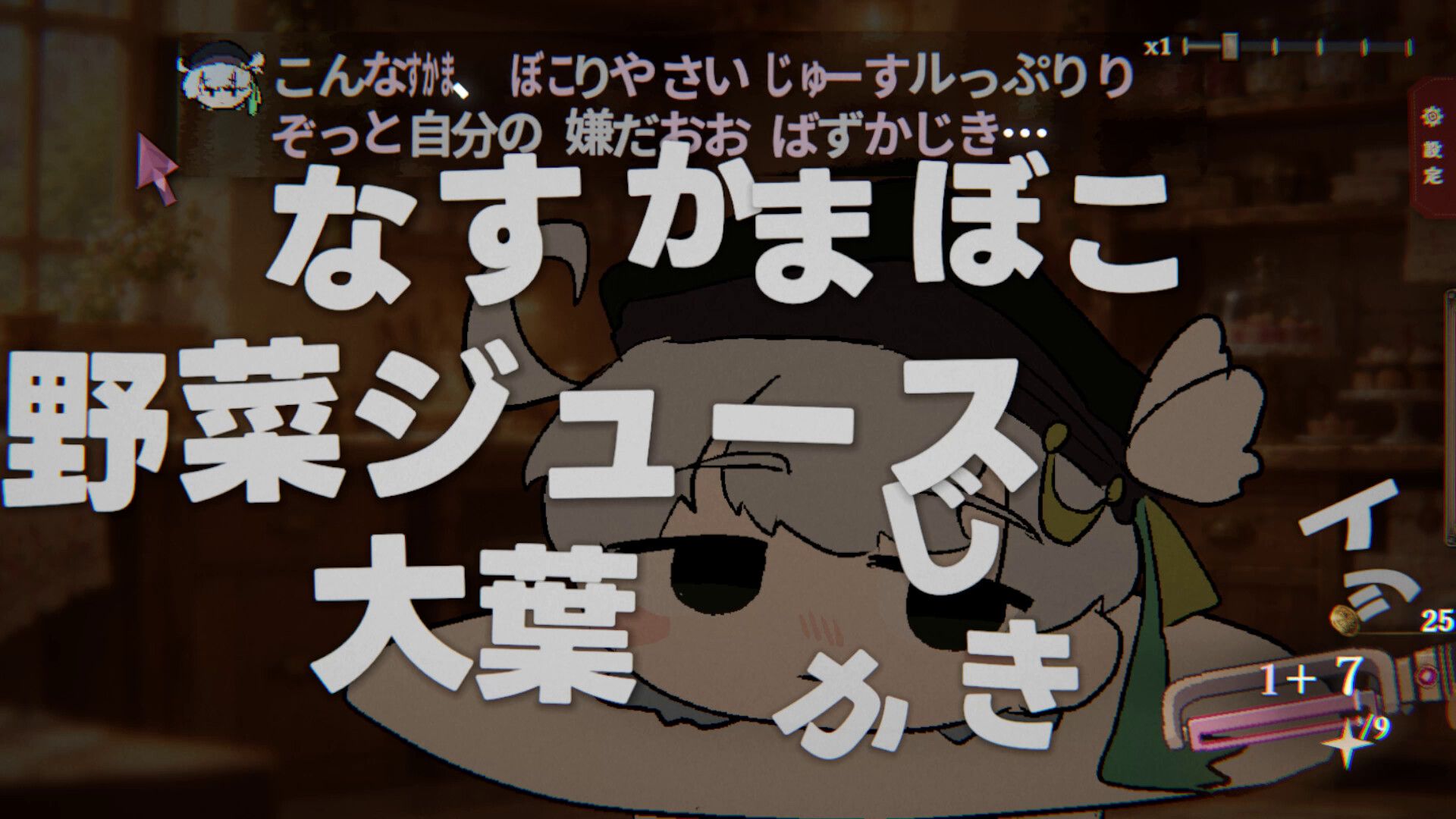 おとうとクッキング スクリーンショット 6
