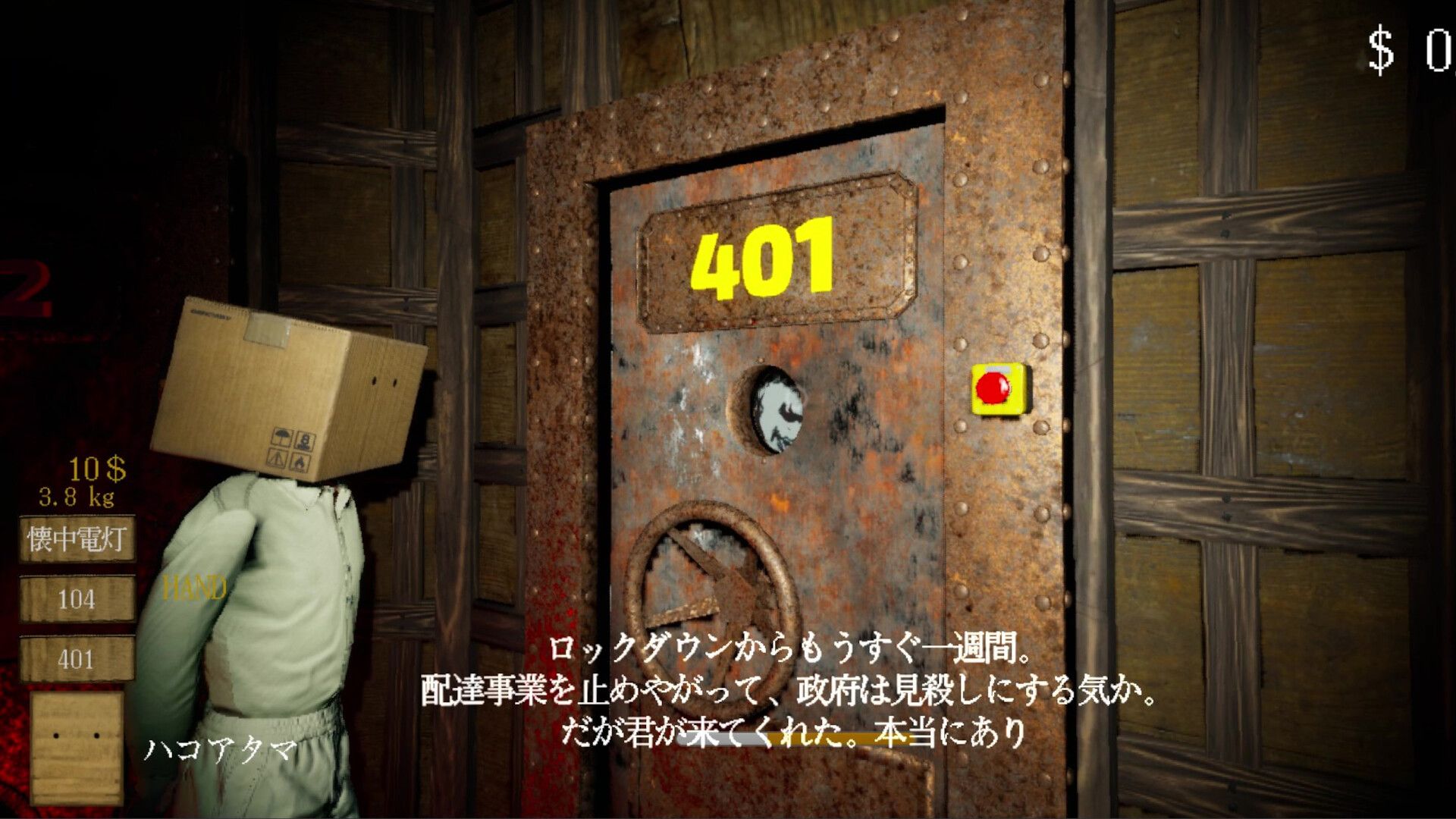 ハコアタマ スクリーンショット 5