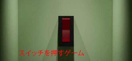 A Game About Flicking A Switch
