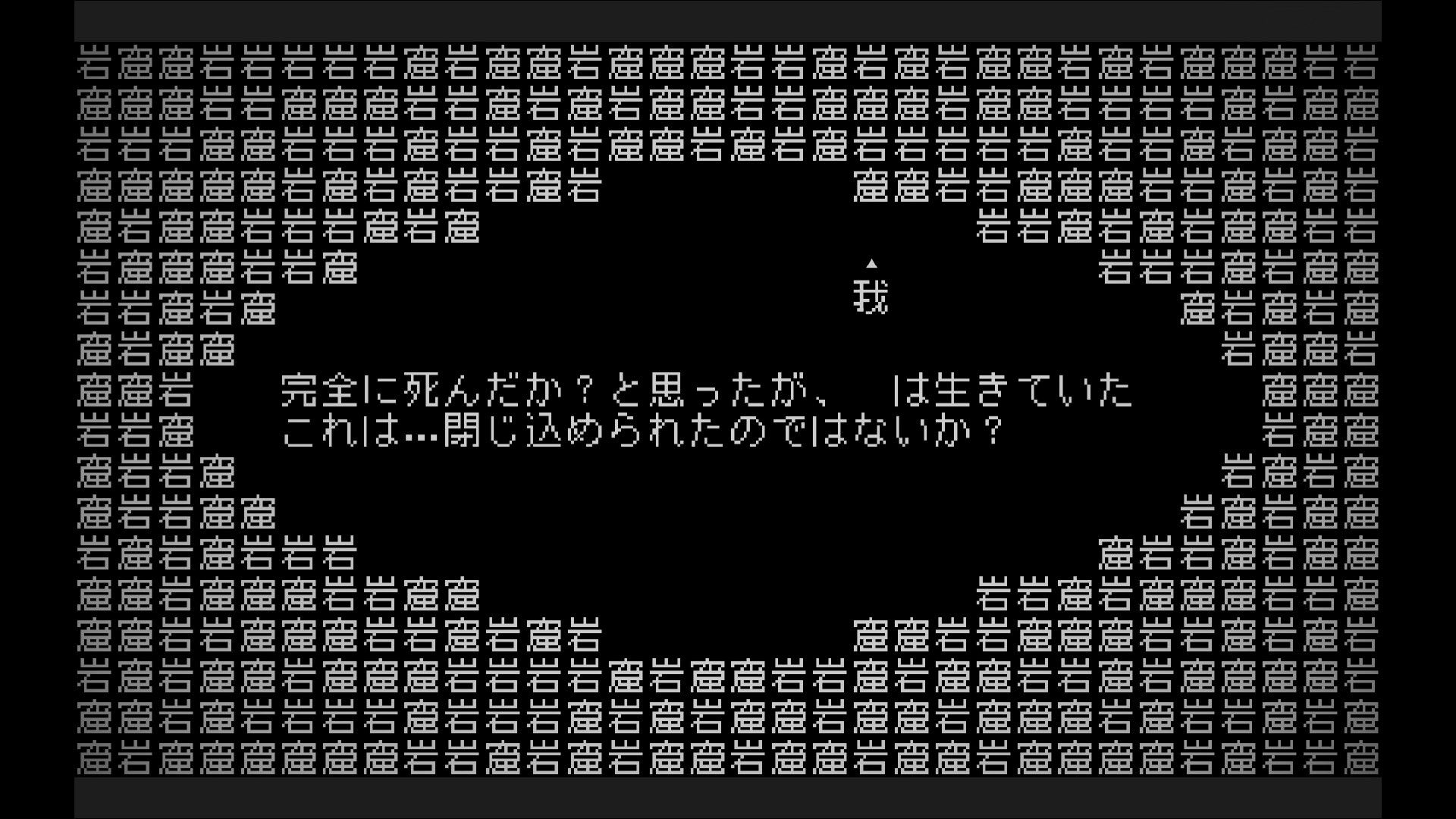 文字遊戯 スクリーンショット 5