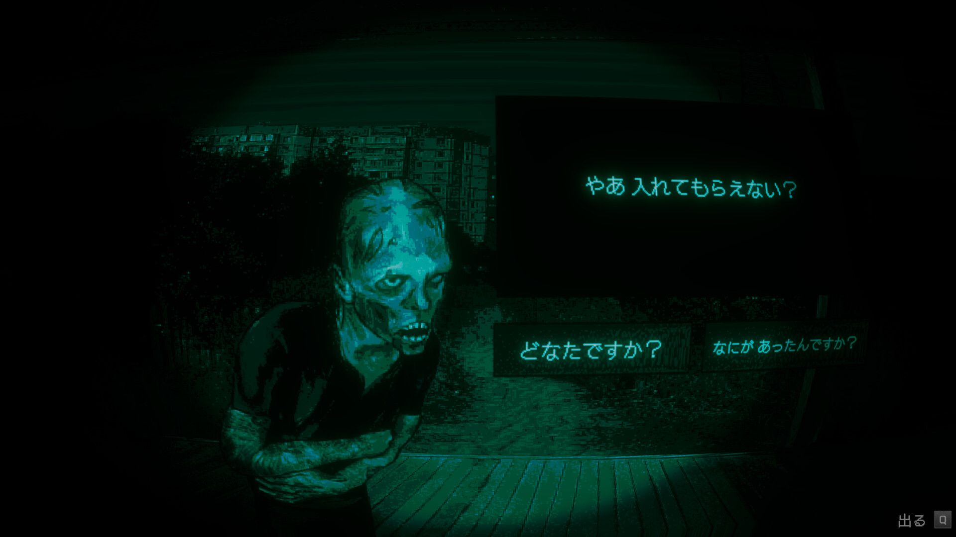 No, I'm not a Human スクリーンショット 2