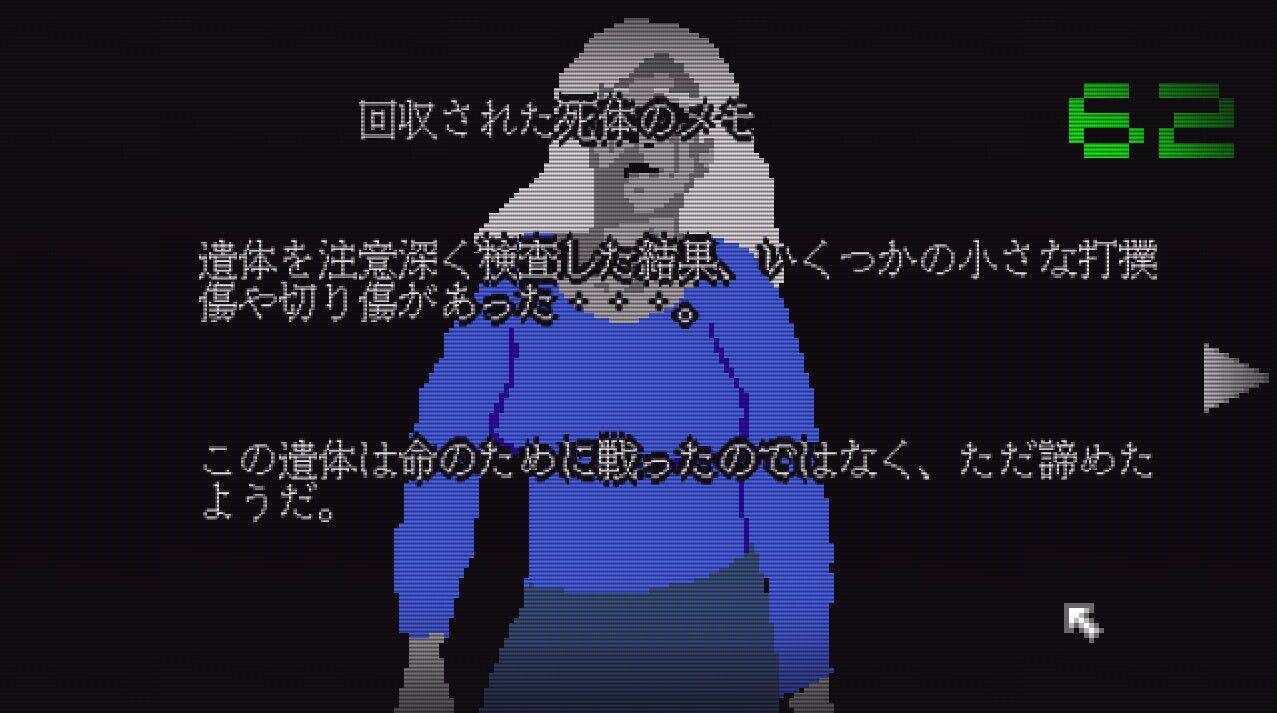 Nightmare Zapping スクリーンショット 3
