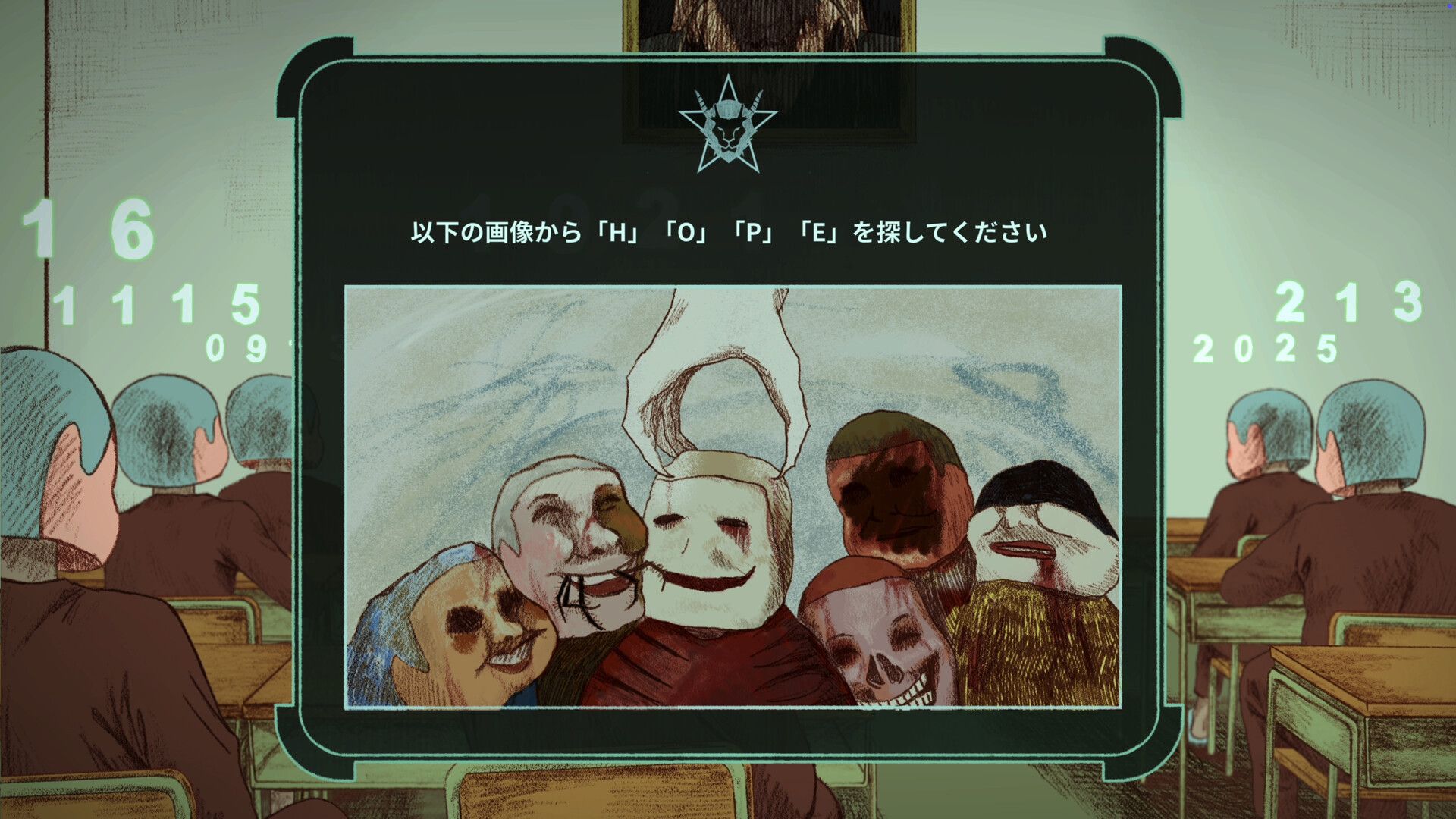 NAME OF THE WILL: 集団後遺症 スクリーンショット 1
