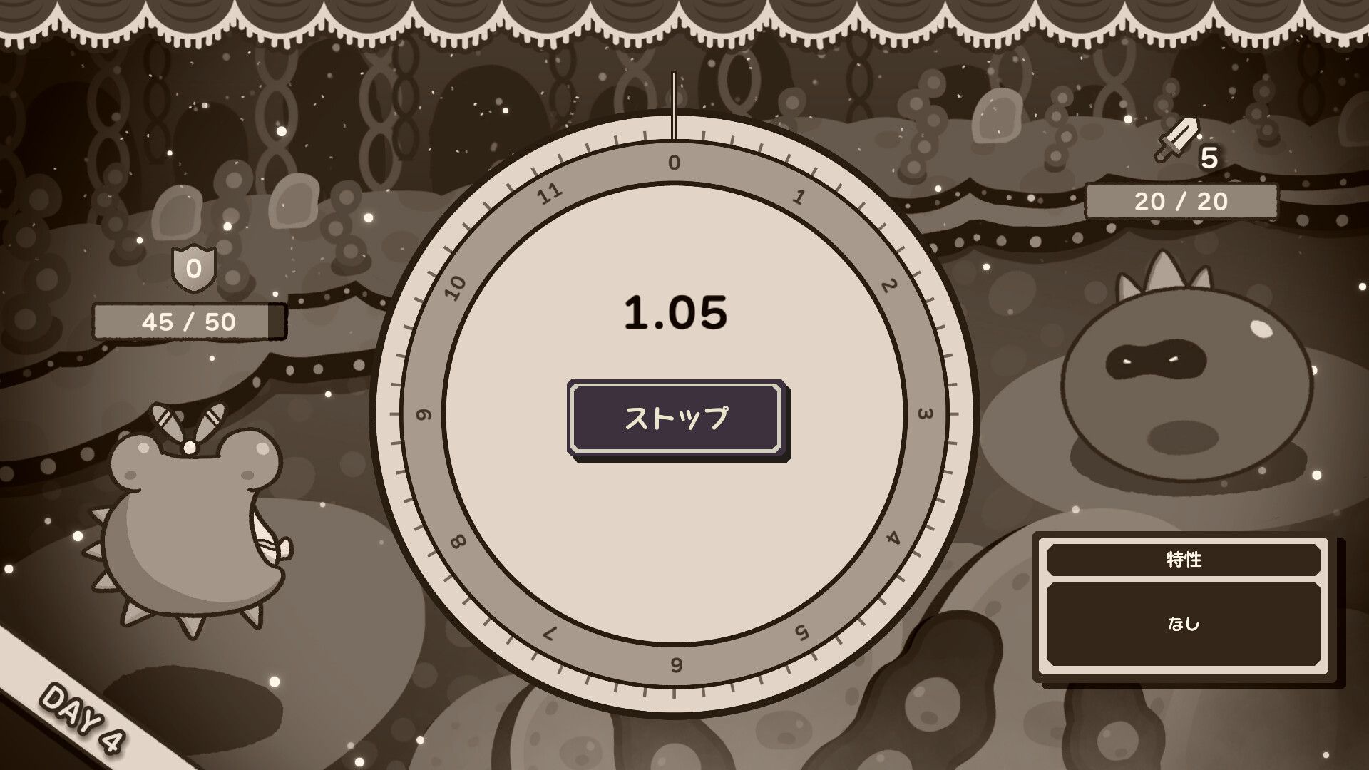 Clock Rogue スクリーンショット 3