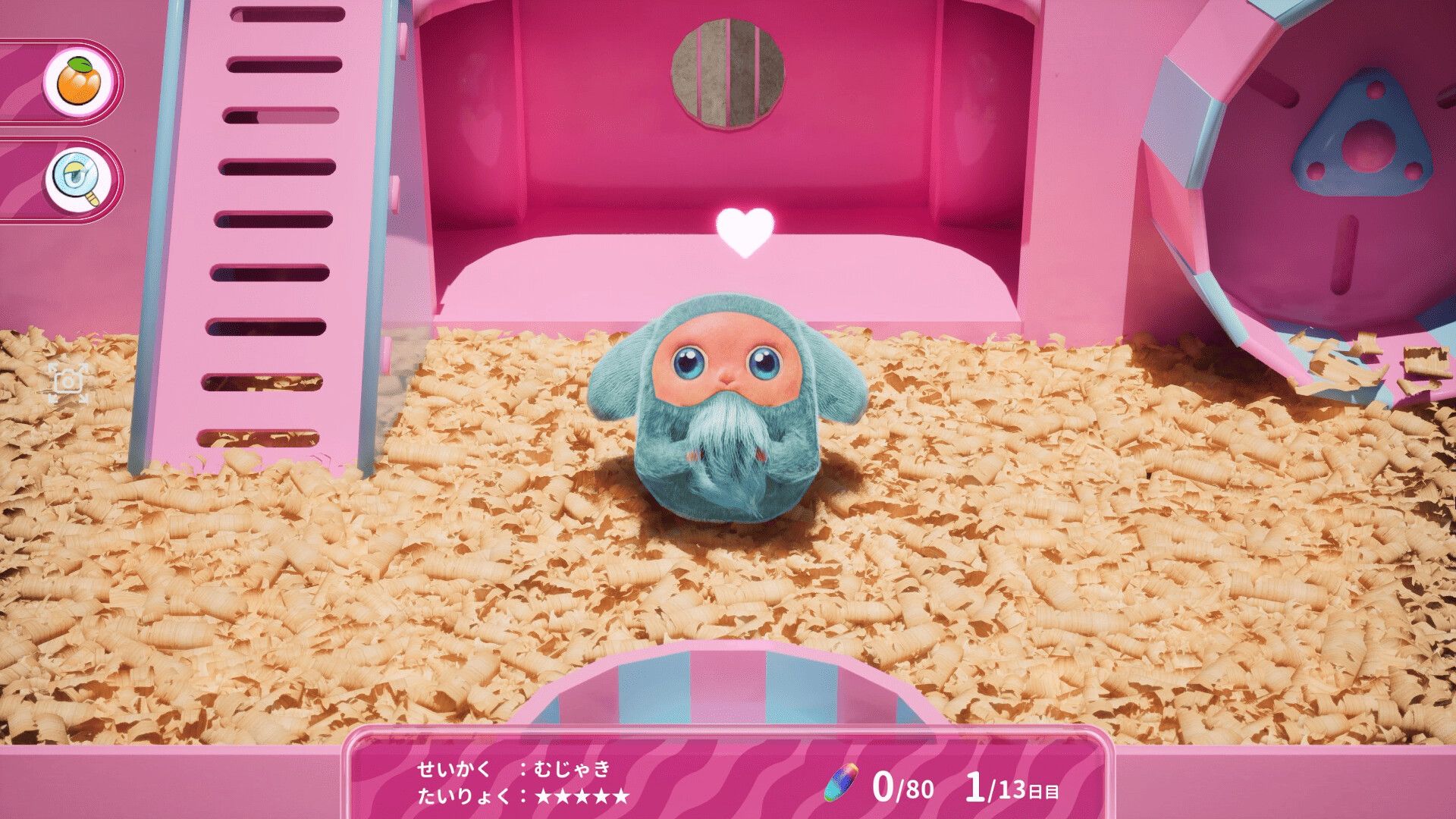 CHIBBY: PROJECT PET スクリーンショット 2