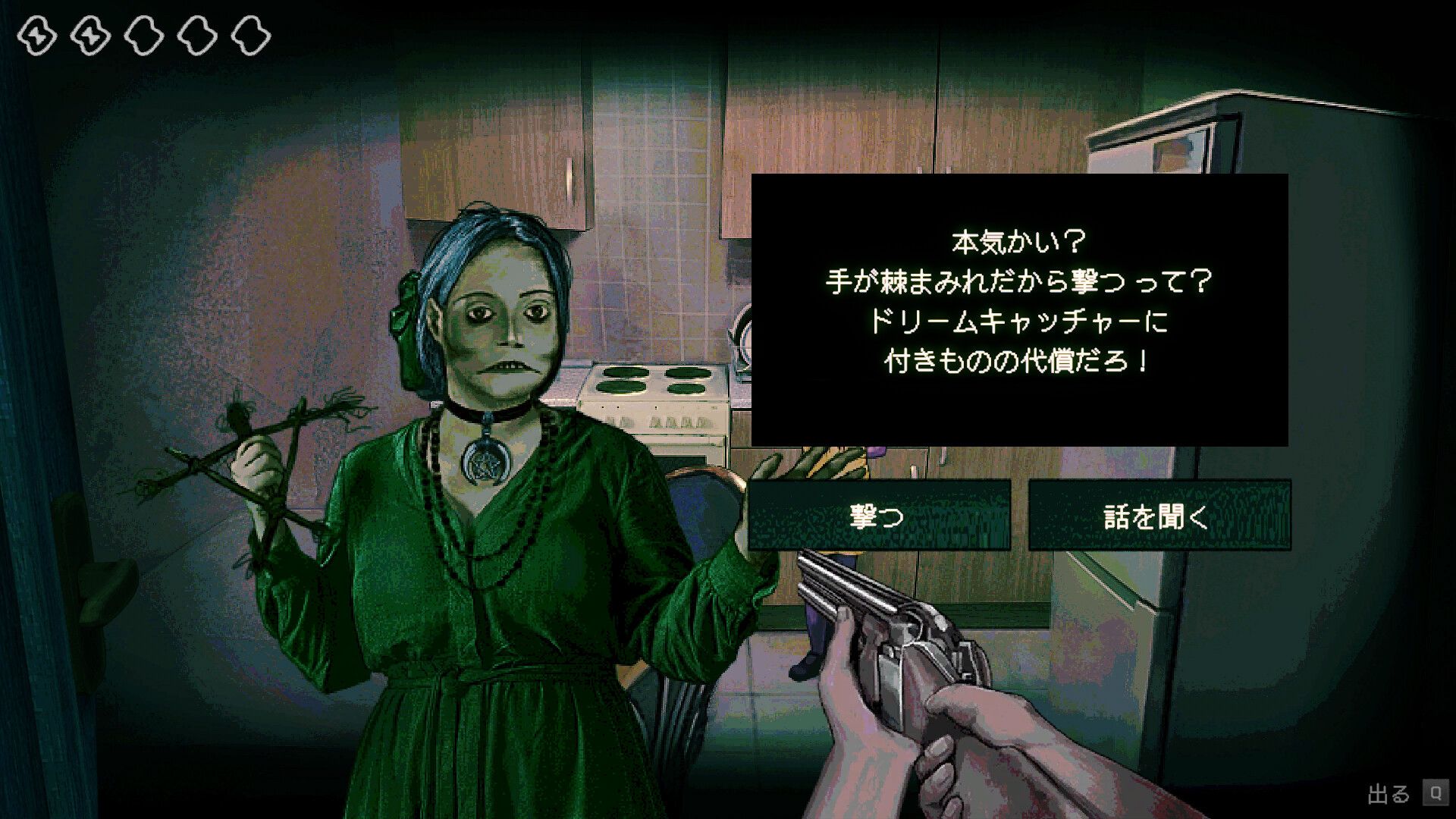 No, I'm not a Human スクリーンショット 1