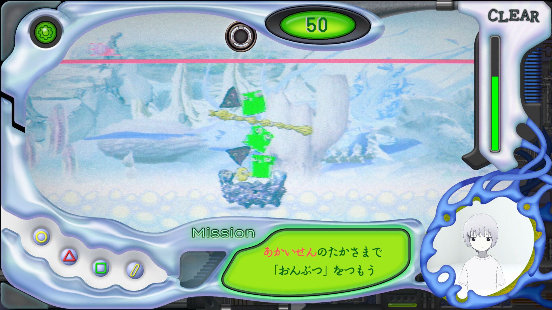 子どもたちの庭 スクリーンショット 2