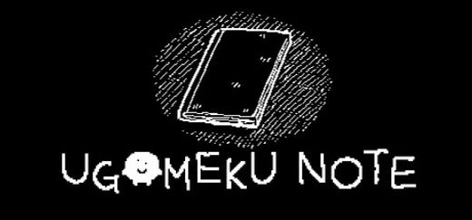 UGOMEKU NOTE