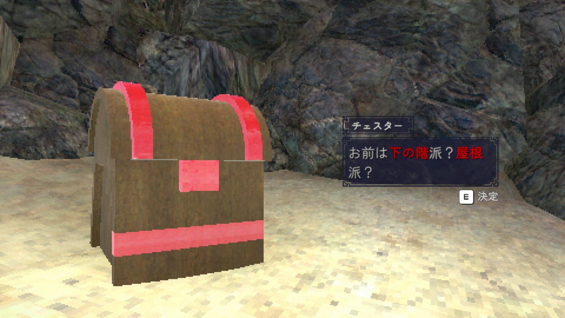 Building Relationships スクリーンショット 1