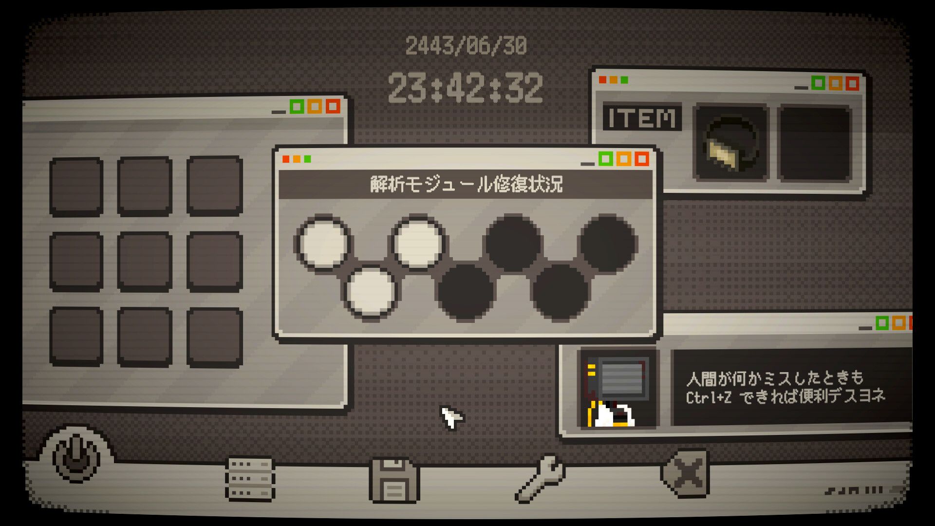 人のいない世界に スクリーンショット 5