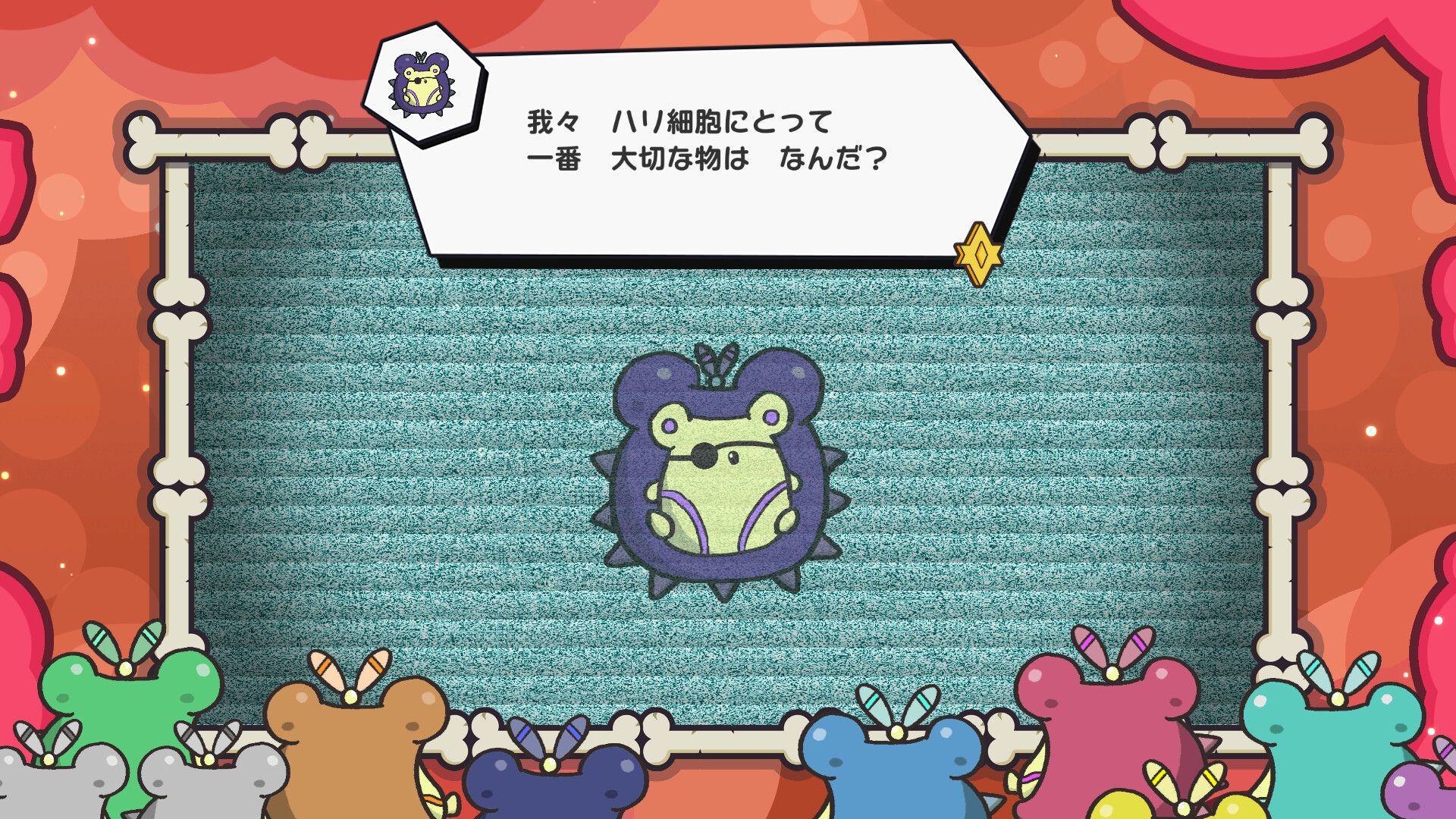 Clock Rogue スクリーンショット 2
