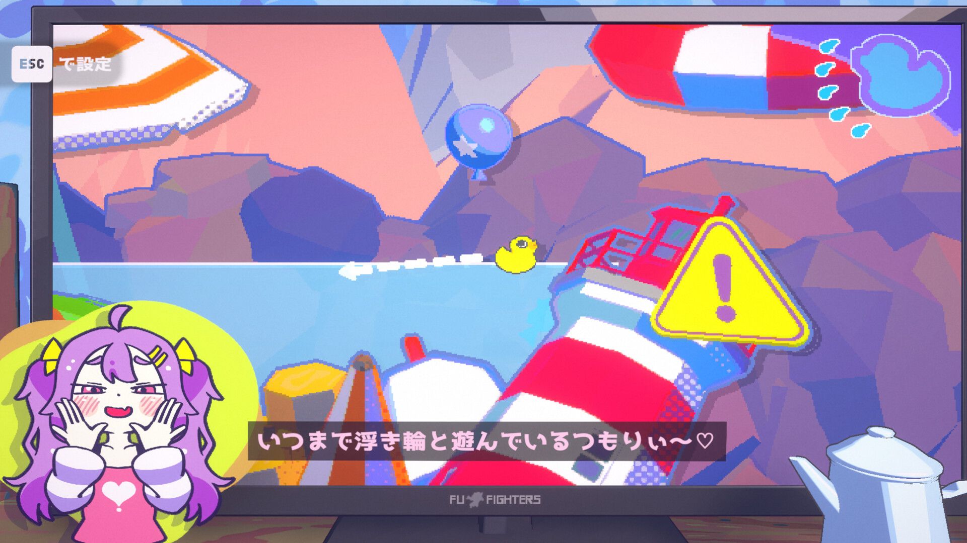 ざこのあひる スクリーンショット 4