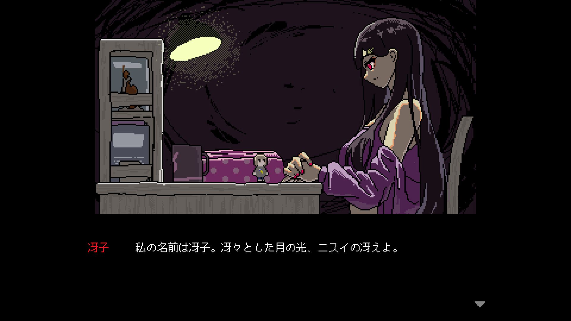 SAEKO: Giantess Dating Sim スクリーンショット 1