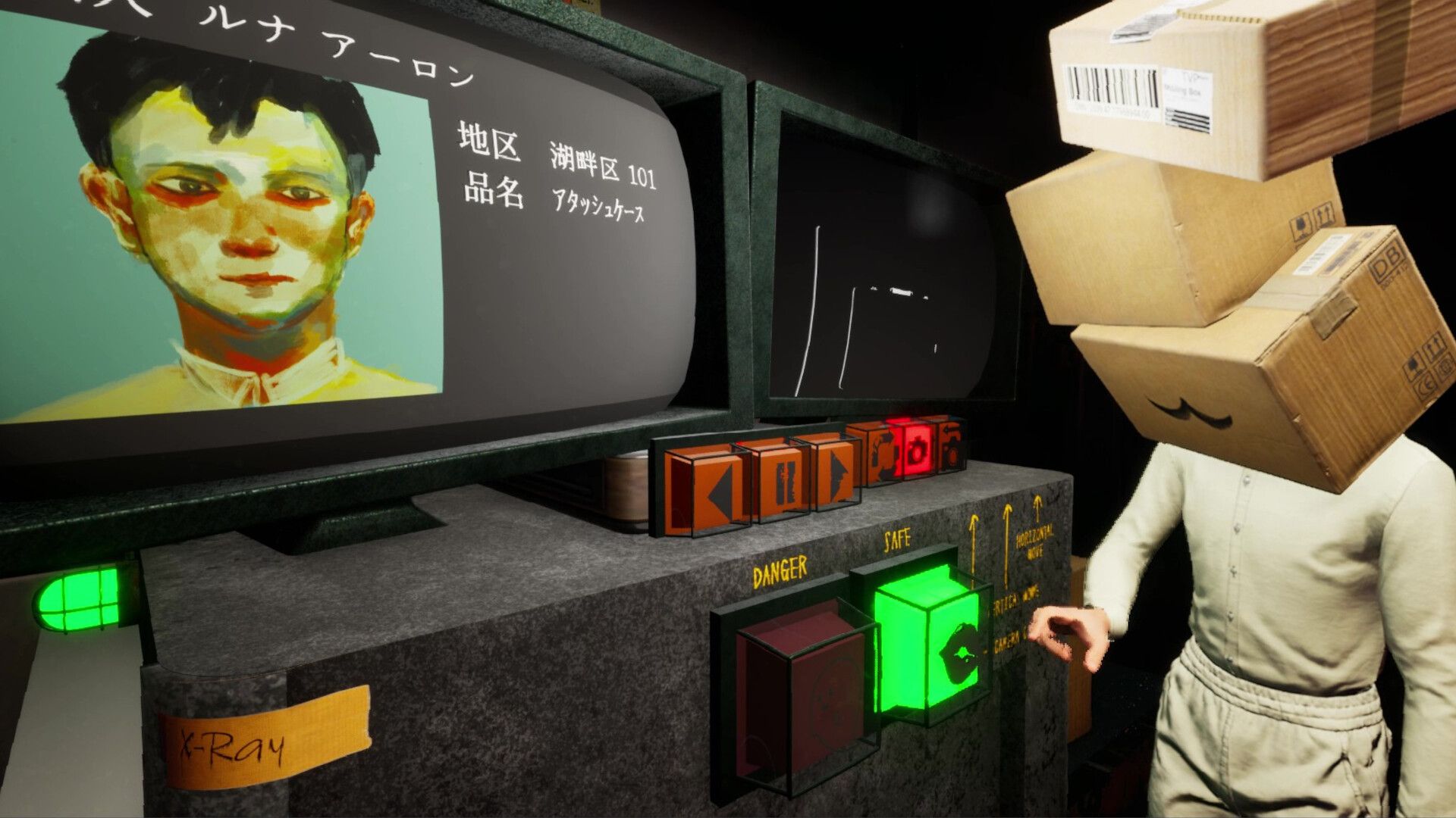 ハコアタマ スクリーンショット 1
