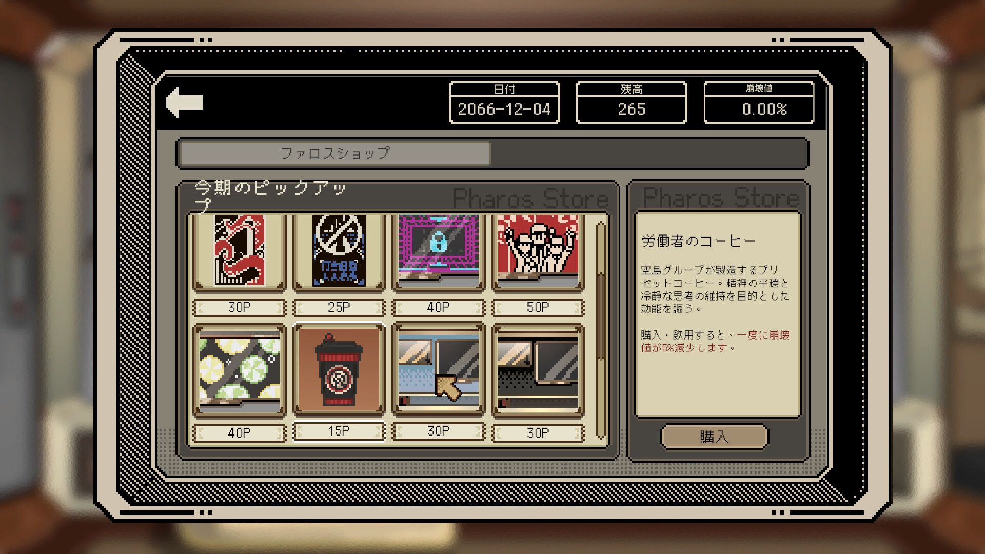 ご応募ありがとうございます スクリーンショット 4