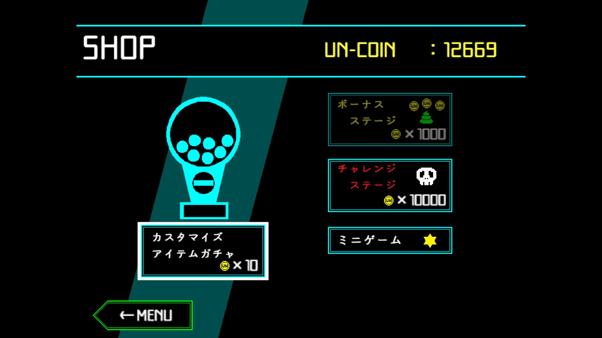 ウンコテクニカ スクリーンショット 8