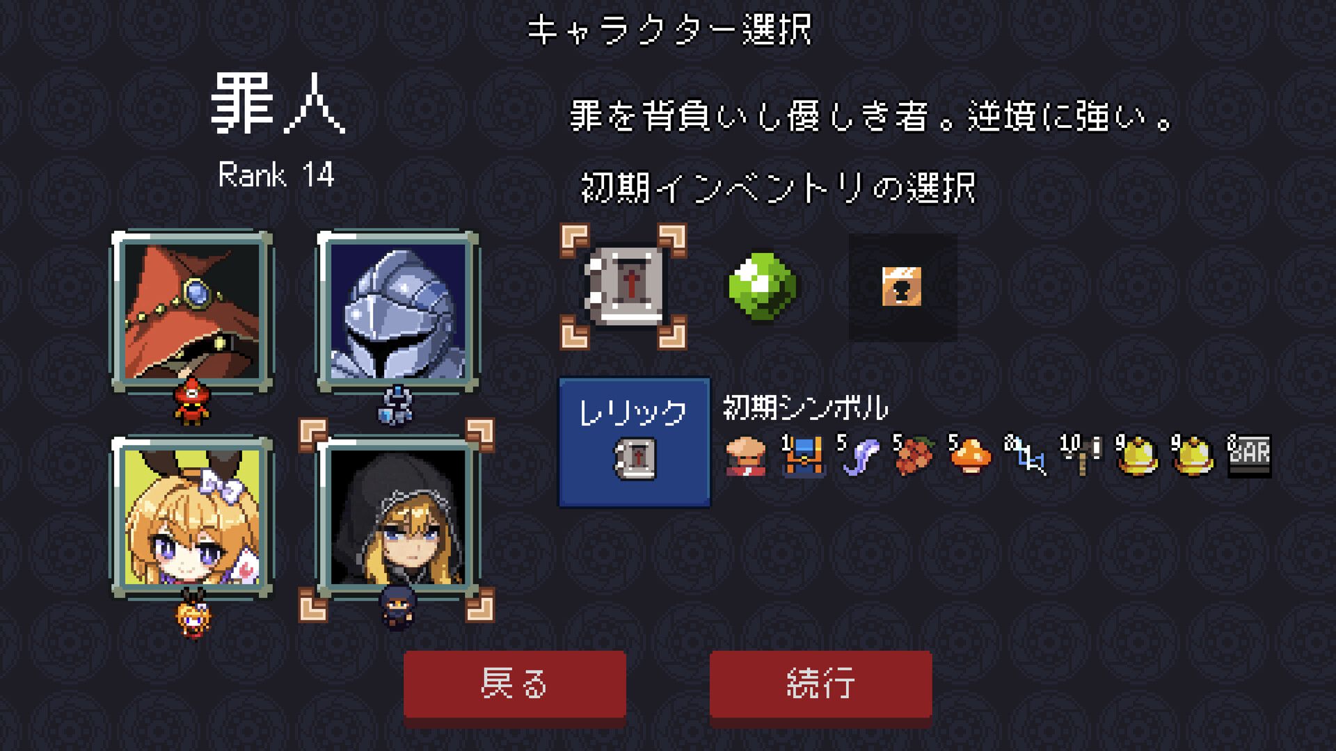 Slot & Dungeons スクリーンショット 4