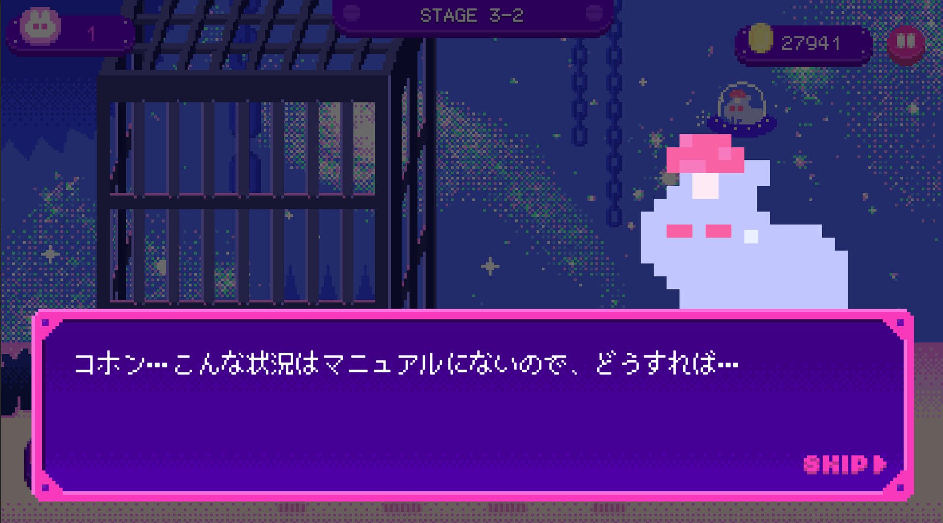 Cheese Moon スクリーンショット 6