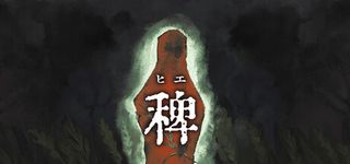 稗: The Dream Of A Cockspur