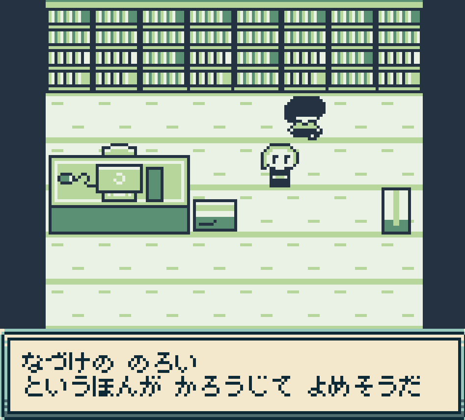 いぇふぉさま スクリーンショット 3