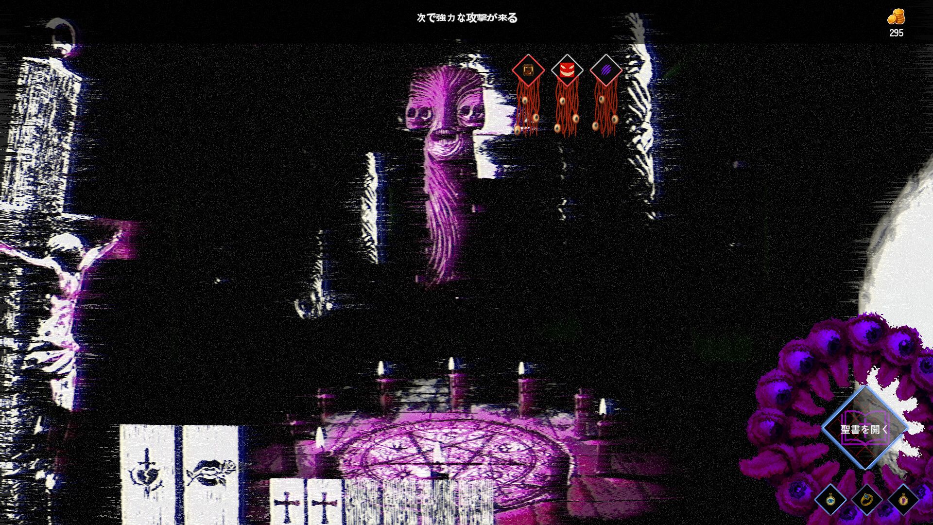 Exorcist: Oldest Tongue スクリーンショット 3