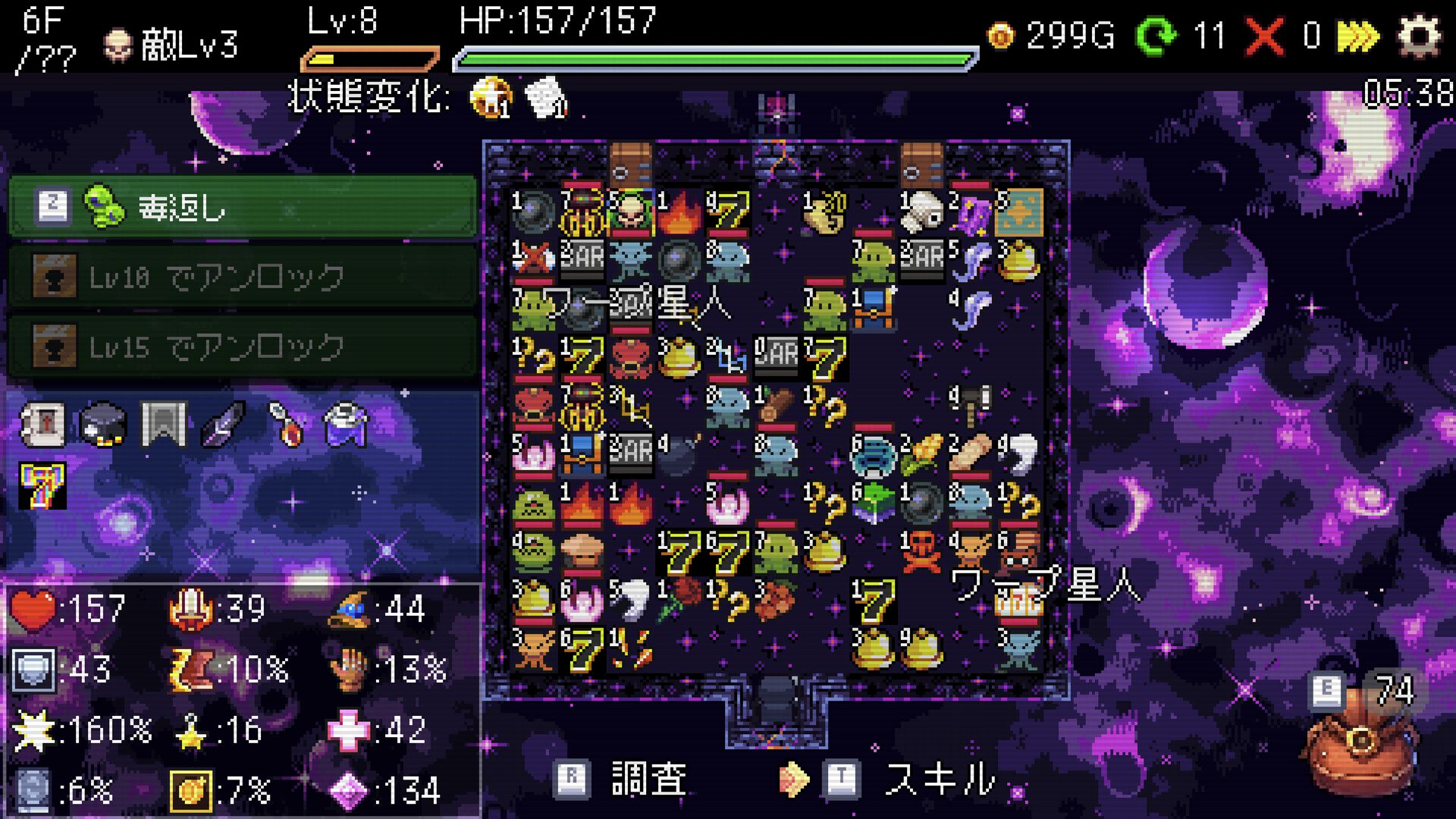 Slot & Dungeons スクリーンショット 2