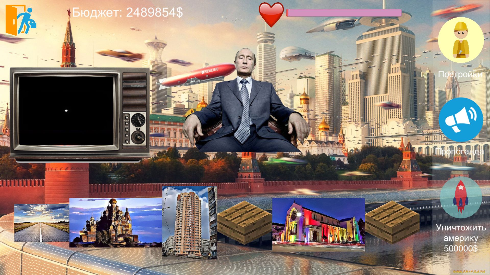 Putin Life スクリーンショット 5