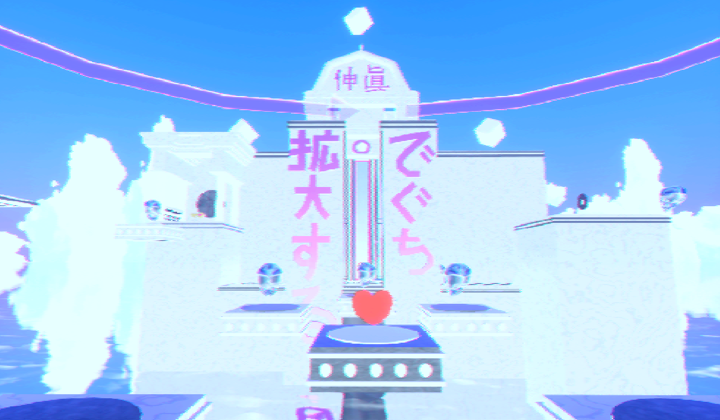 RADIANT ELUSION スクリーンショット 1