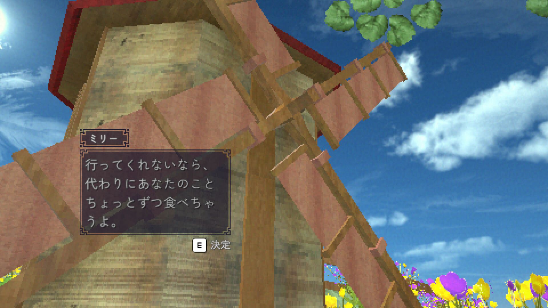 Building Relationships スクリーンショット 6