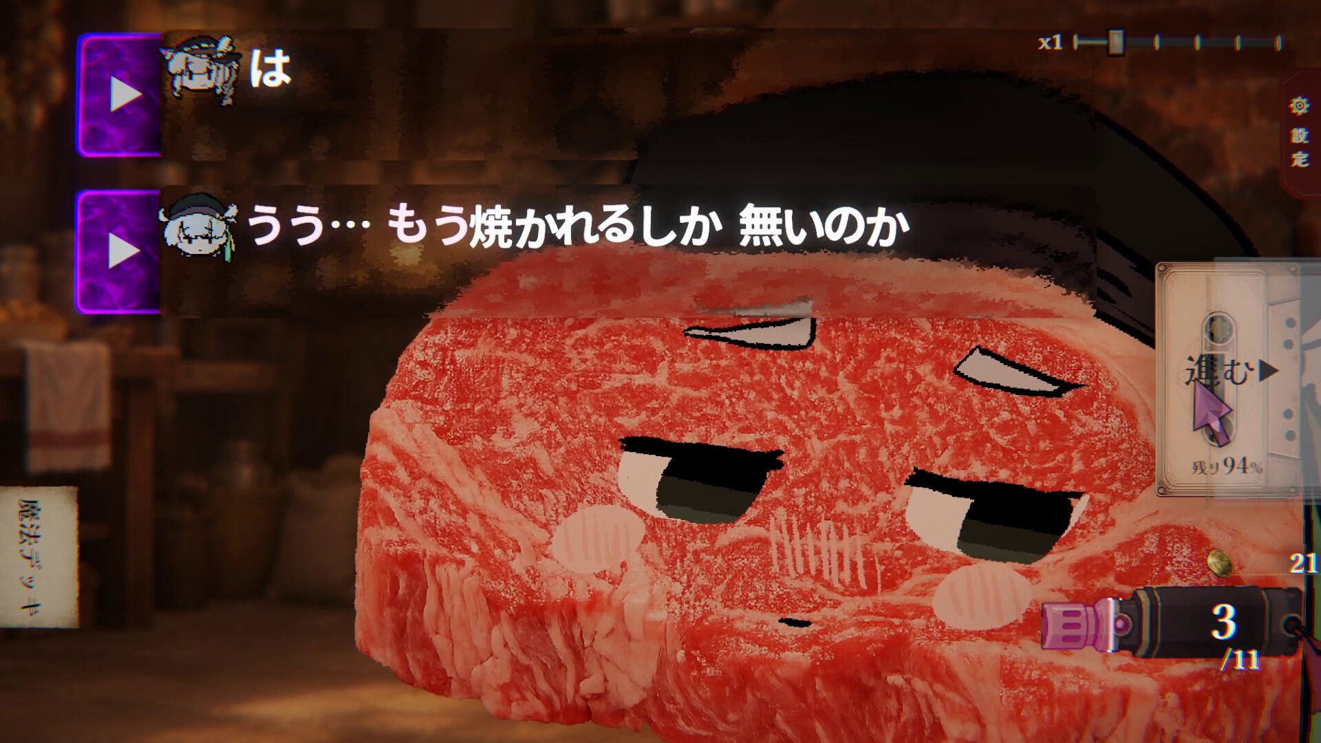 おとうとクッキング スクリーンショット 2